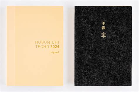 Hobonichi Techo 2024 English Original Book (January Start) A6 .